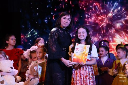 «Питрәч йолдызчыгы – 2025»