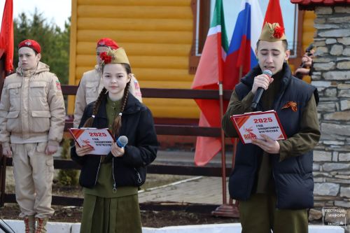«Сад Памяти»