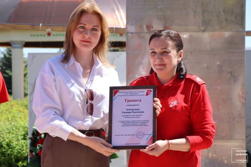 «Яшь армиячеләр» хәрәкәте туган көне