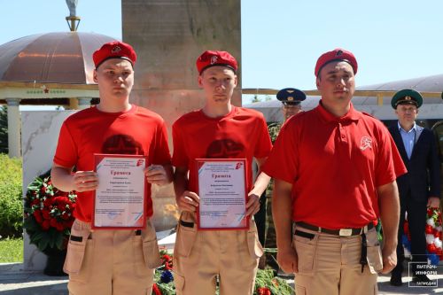 «Яшь армиячеләр» хәрәкәте туган көне