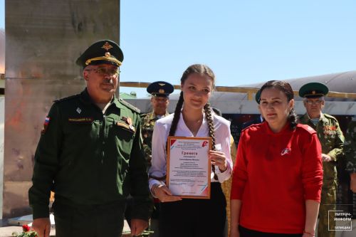 «Яшь армиячеләр» хәрәкәте туган көне