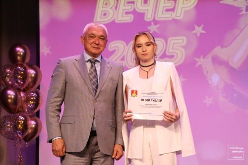 Выпускной вечер – 2025