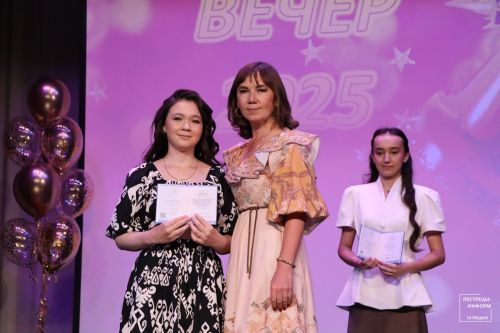 Выпускной вечер – 2025
