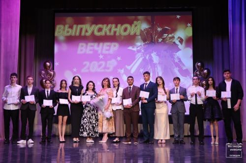 Выпускной вечер – 2025