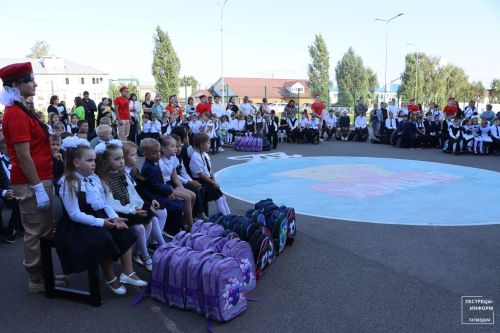 Вручение портфелей