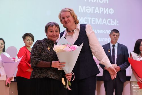 Августовская конференция – 2025