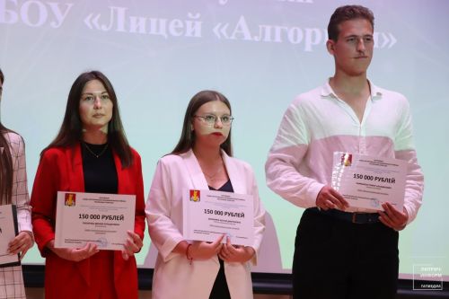 Август конференциясе