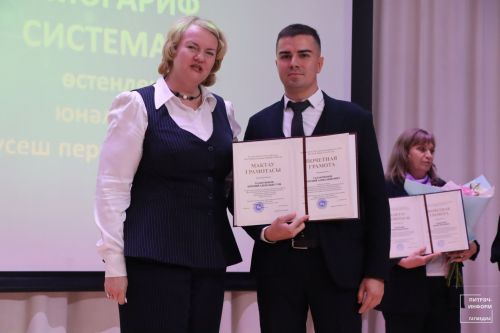 Август конференциясе