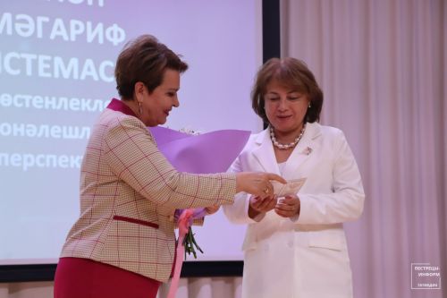 Августовская конференция – 2025