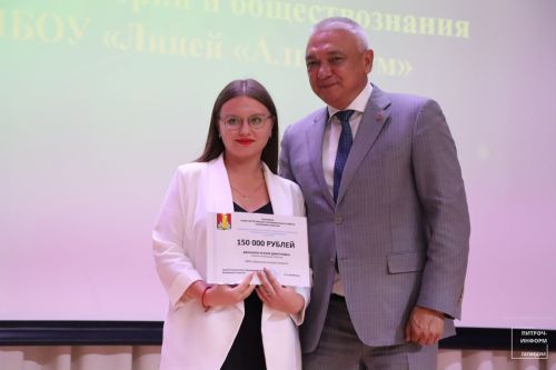 Август конференциясе