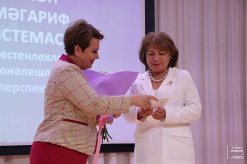 Август конференциясе