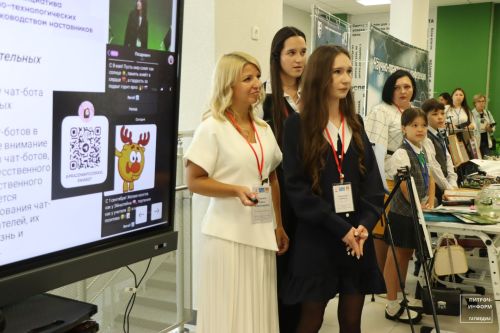 Август конференциясе