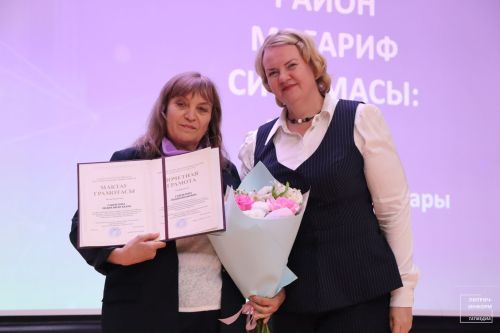 Август конференциясе