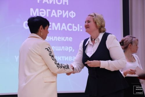 Август конференциясе