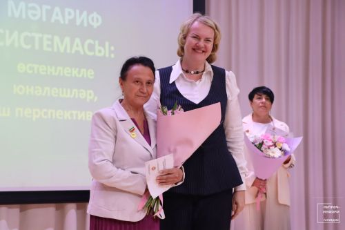 Август конференциясе