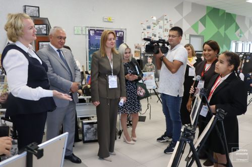 Август конференциясе