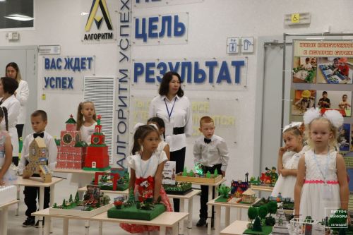 Август конференциясе
