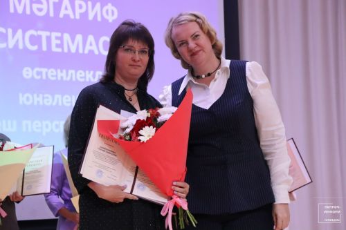 Август конференциясе
