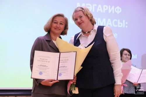 Август конференциясе