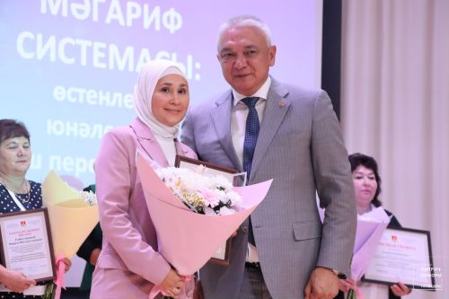 Август конференциясе