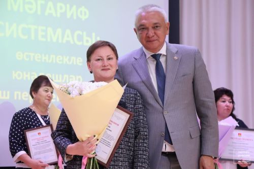 Август конференциясе