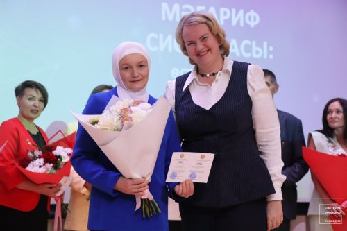 Август конференциясе