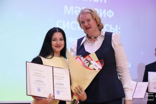 Август конференциясе