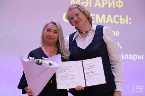 Август конференциясе