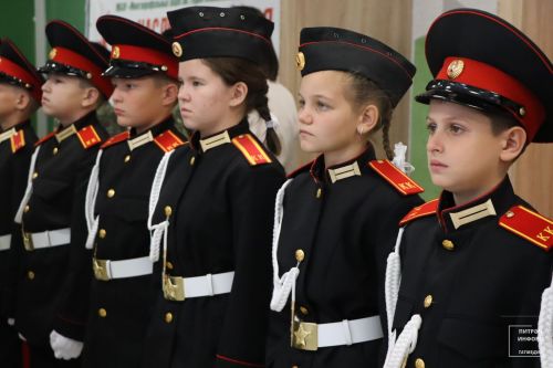 Август конференциясе
