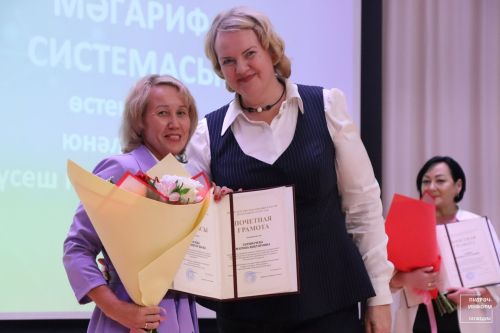 Август конференциясе