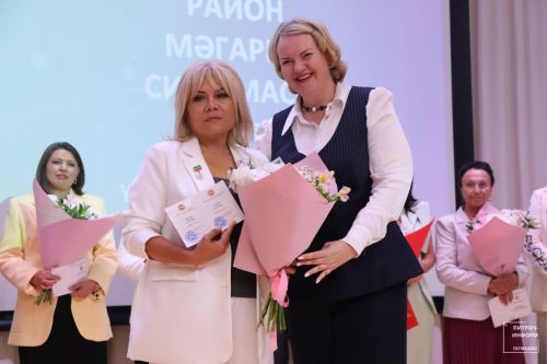 Август конференциясе