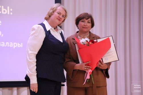 Август конференциясе
