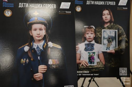 Август конференциясе