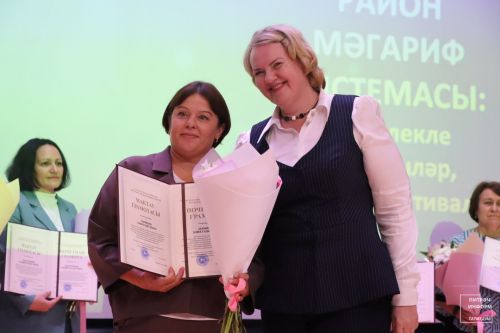 Август конференциясе