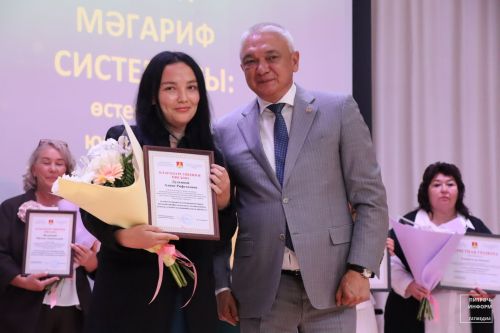 Август конференциясе