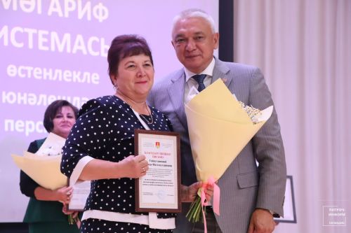 Август конференциясе