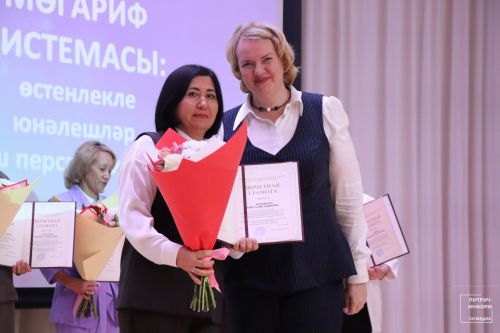 Август конференциясе
