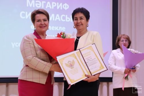 Август конференциясе