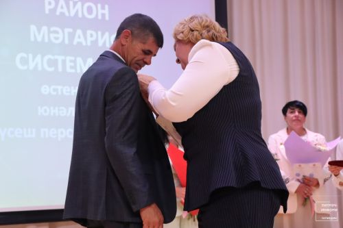 Август конференциясе