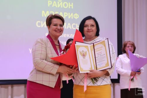 Август конференциясе