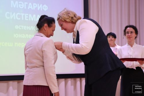 Август конференциясе