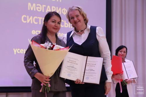 Август конференциясе