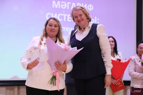 Август конференциясе