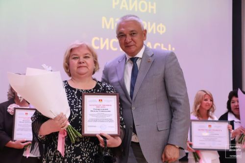 Август конференциясе