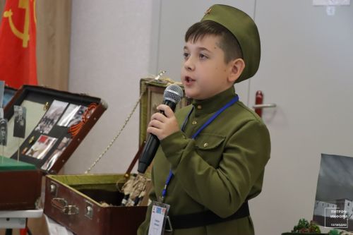 Август конференциясе