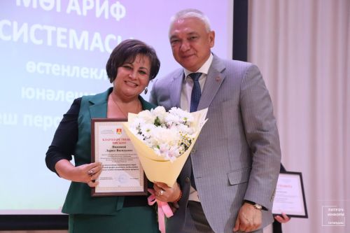 Август конференциясе