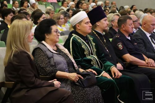 Август конференциясе