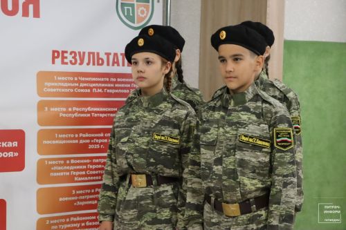 Август конференциясе