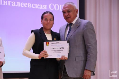 Август конференциясе