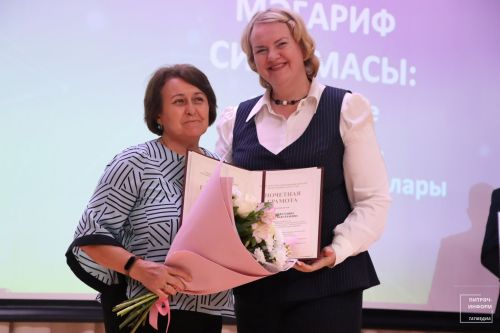 Август конференциясе